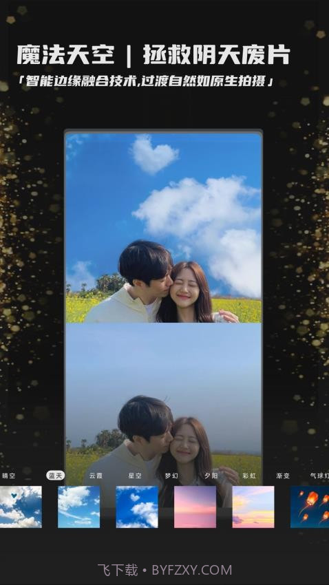 畅图老版本截图1 畅图老版本截图1