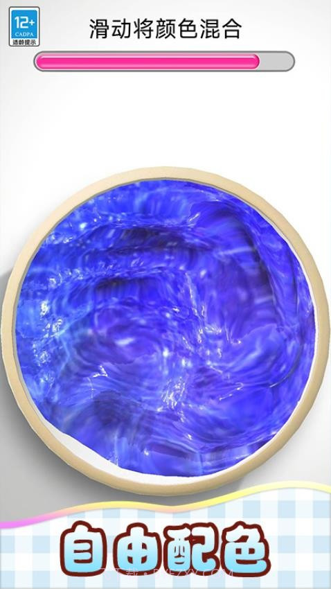 我的史莱姆存档版截图1