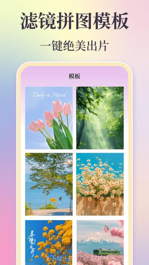 时间复古胶片官方正版截图5 时间复古胶片官方正版截图5
