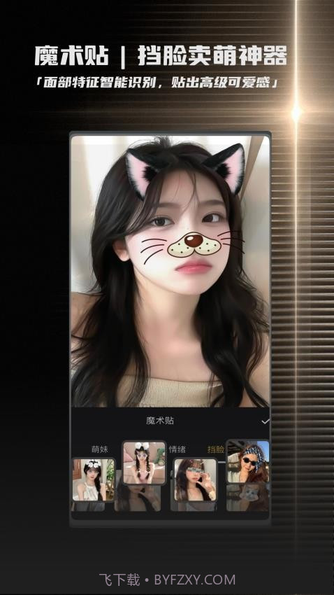 畅图老版本截图4 畅图老版本截图4