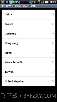 中国移动香港 - Wi-Fi Connector截图4 中国移动香港 - Wi-Fi Connector截图4