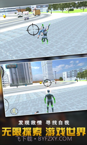 钢铁侠大战蜘蛛英雄截图3 钢铁侠大战蜘蛛英雄截图3