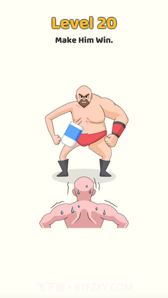 头脑王者2023截图3 头脑王者2023截图3