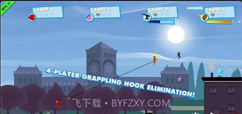 极速奔跑者截图3