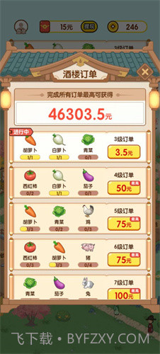 黄金农场最新版截图3 黄金农场最新版截图3