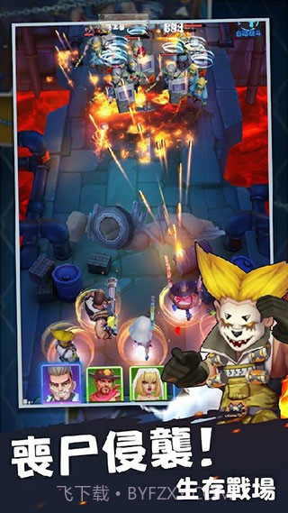 末日求生免广告版截图4 末日求生免广告版截图4