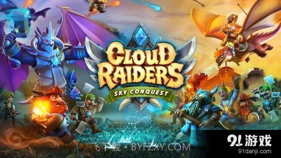 云端入侵者截图1 云端入侵者截图1