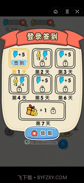 火柴小博士截图3 火柴小博士截图3