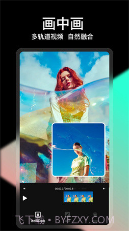 COOL VUE视频剪辑官方正版截图2