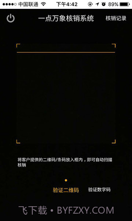 一点万象官网版截图4 一点万象官网版截图4