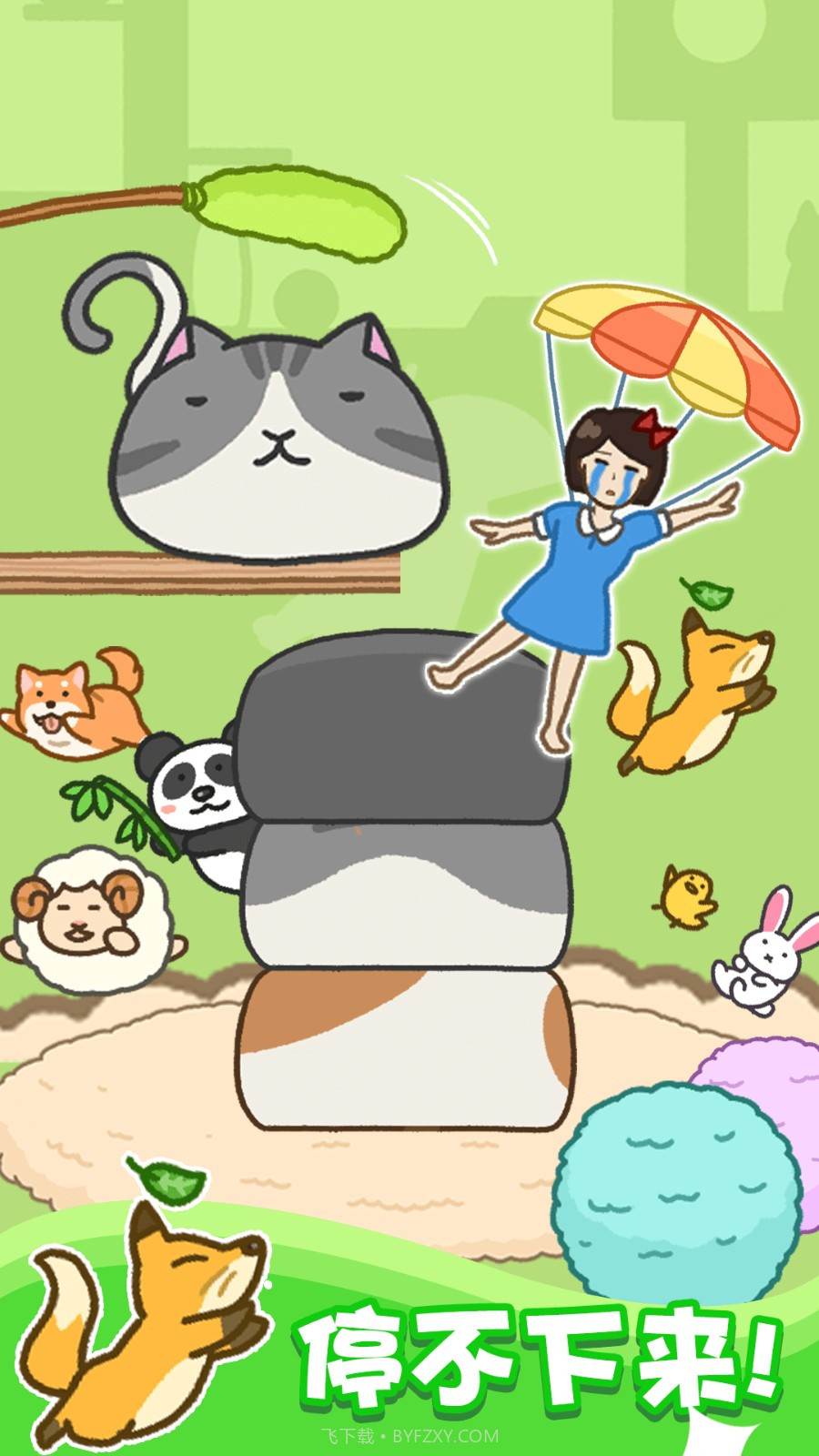 存活60秒中文版截图1