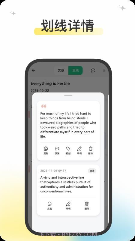 五彩无会员截图1
