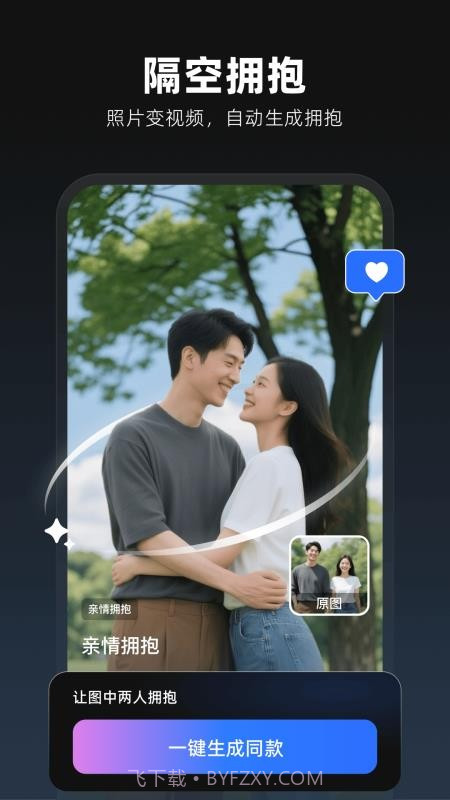 图灵灵官网版截图1