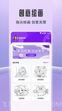 橘子追剧手机版截图1 橘子追剧手机版截图1