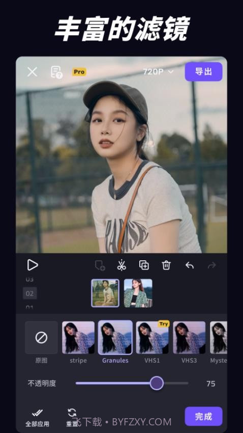 VivaCut2026最新版截图2 VivaCut2026最新版截图2