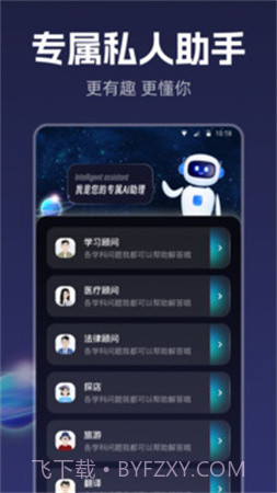 智能创作老版本截图2