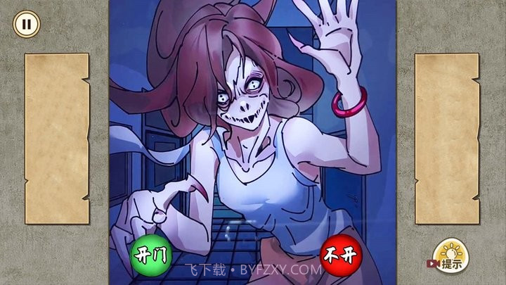 午夜怪谈中文版截图2