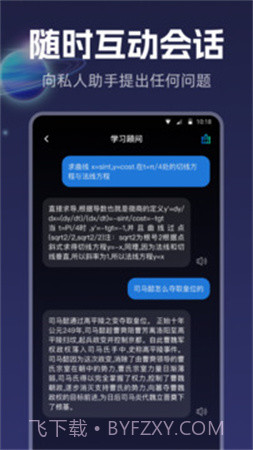 智能创作截图1 智能创作截图1