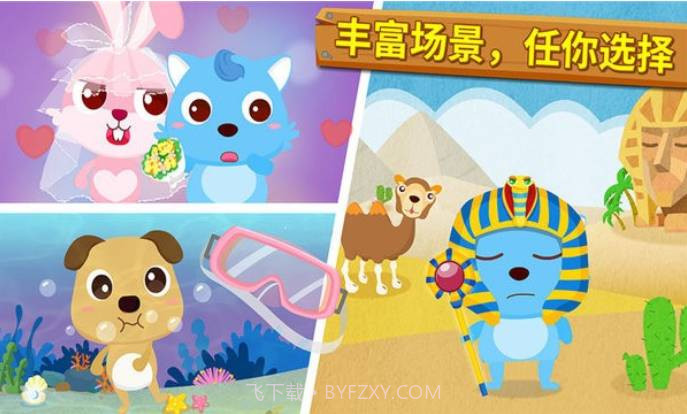 宝宝摄影师正版截图2