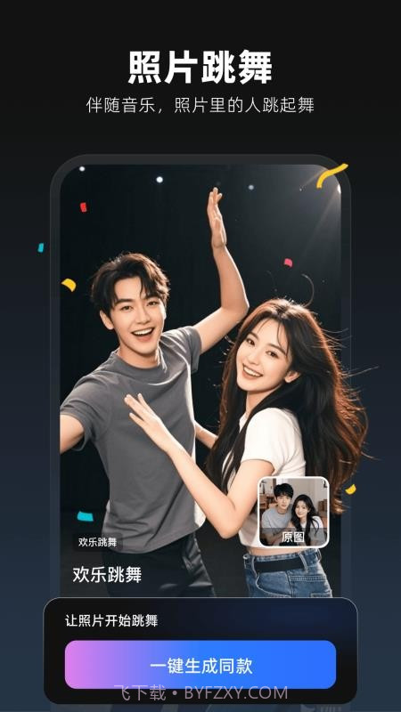 图灵灵手机版截图4 图灵灵手机版截图4