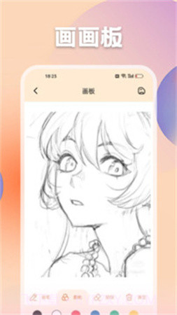 动漫猫官方正版截图1 动漫猫官方正版截图1