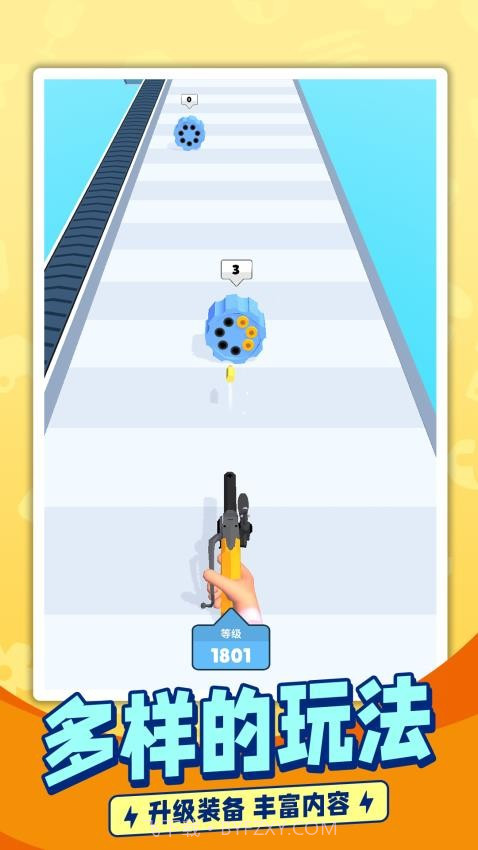 枪手跑酷单机版截图2