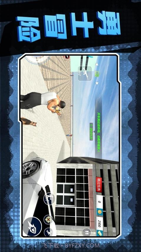 地下城深渊勇士离线版截图5 地下城深渊勇士离线版截图5