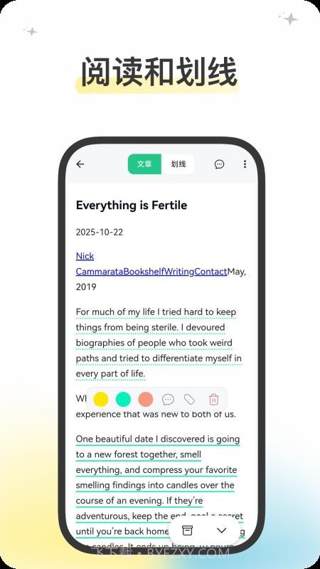 五彩无会员截图2