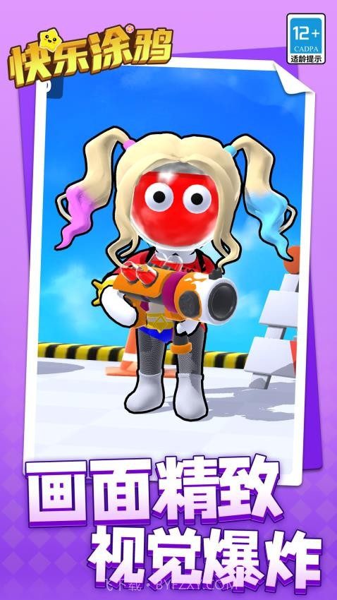 快乐涂鸦移植版截图4