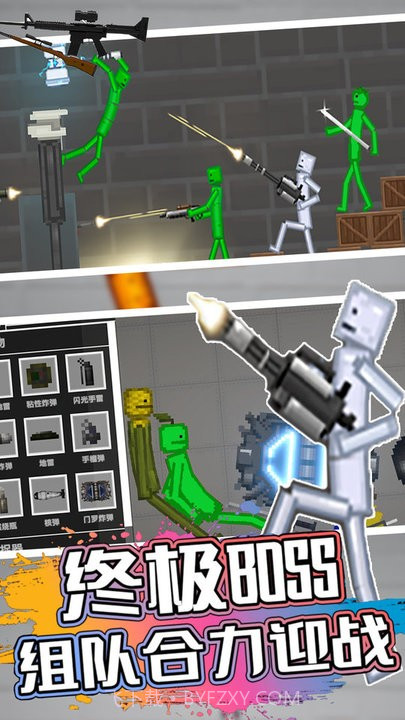 甜瓜人类游乐园单机版截图4 甜瓜人类游乐园单机版截图4