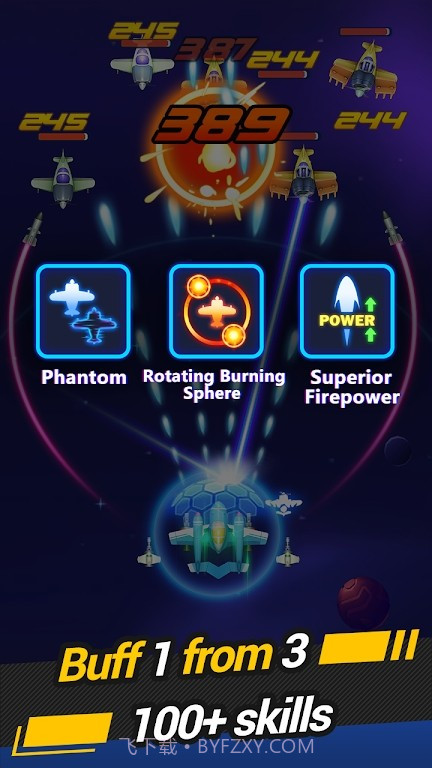 星空飞行猎杀截图5 星空飞行猎杀截图5