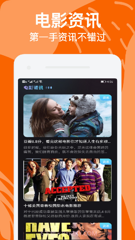 月亮追剧神器截图3 月亮追剧神器截图3