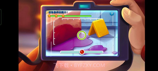 帕克与雷恩2中文版截图2 帕克与雷恩2中文版截图2