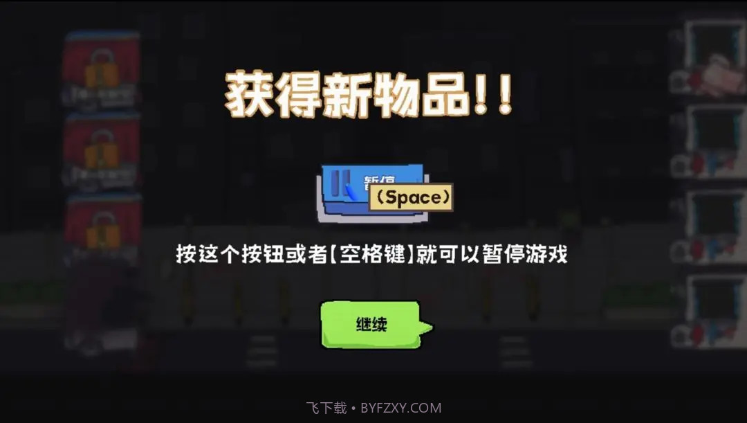 主理人大战食客离线版截图7