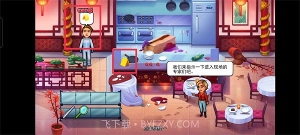 帕克与雷恩2中文版截图1 帕克与雷恩2中文版截图1