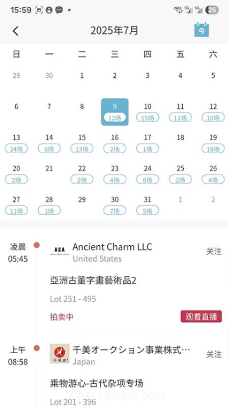连拍臻截图1 连拍臻截图1