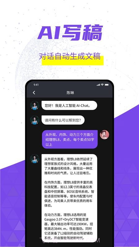 灰豚官网版截图2
