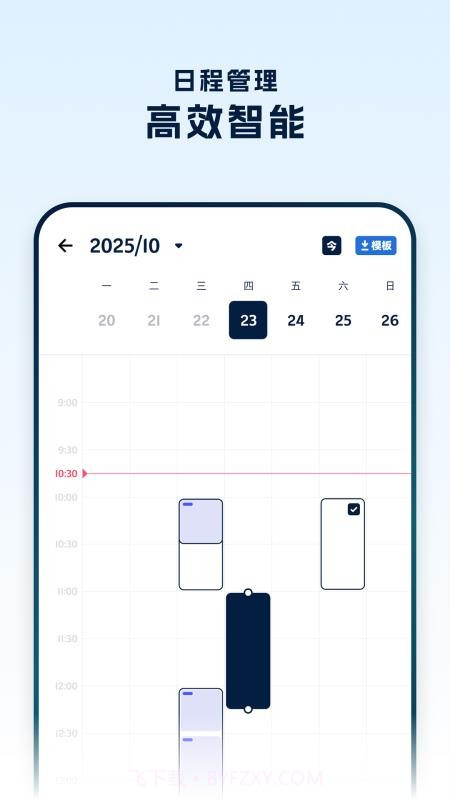 罗因律师端正式版截图1 罗因律师端正式版截图1