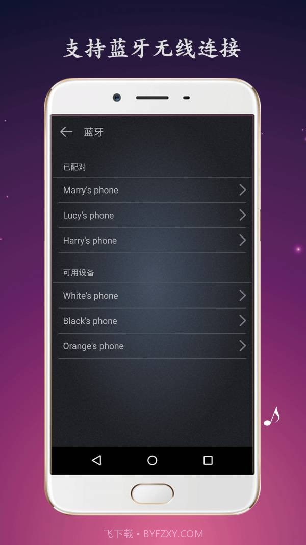 无线麦克风截图4