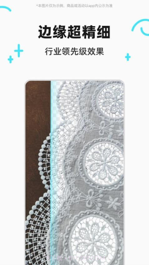 椰子设计官方版截图5 椰子设计官方版截图5