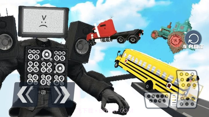 究极破坏王高画质版截图3