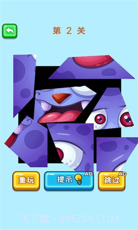 姐姐你脑洞真大官方版截图2