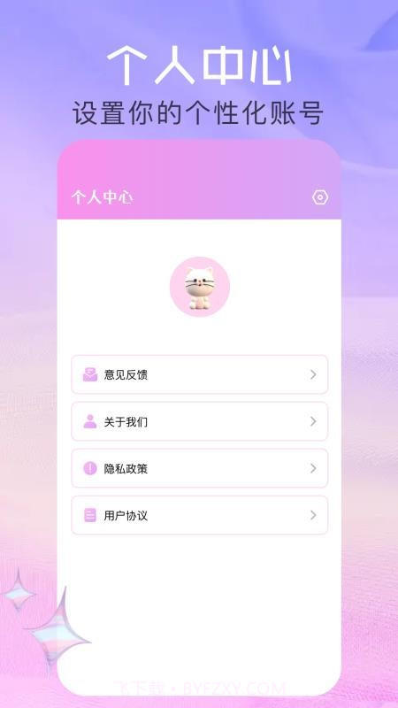 美忆相机纯净版截图1