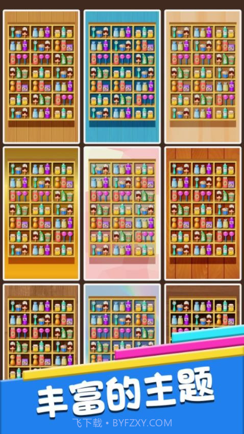 连线解谜完整版截图2 连线解谜完整版截图2