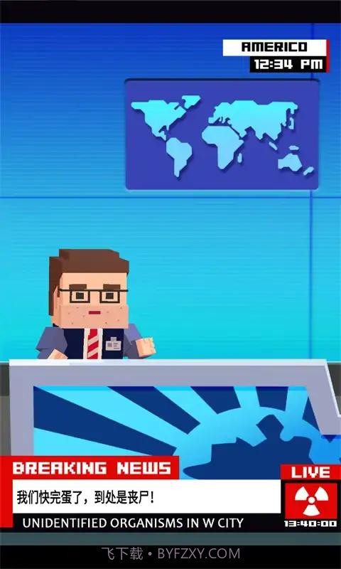 空闲僵尸避难所2截图1 空闲僵尸避难所2截图1