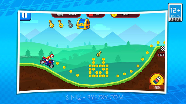 3D极限摩托车免费截图1
