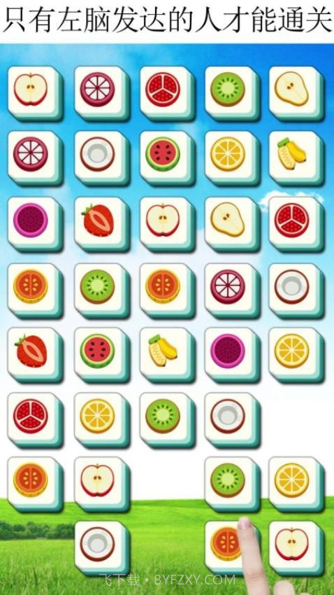 连线解谜完整版截图4 连线解谜完整版截图4