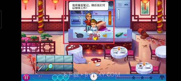 帕克与雷恩2付费版截图3 帕克与雷恩2付费版截图3