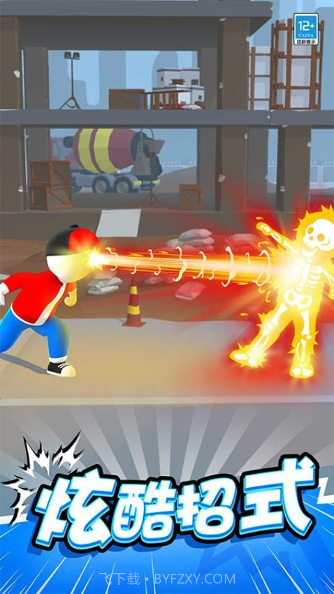 斧头大作战官方版截图1