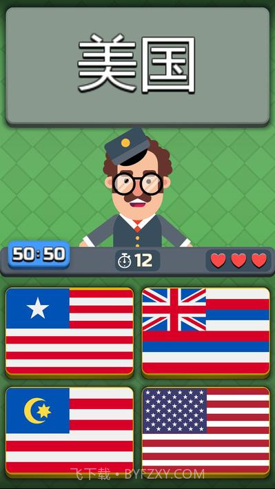 地理 :世界各国和国旗截图1 地理 :世界各国和国旗截图1